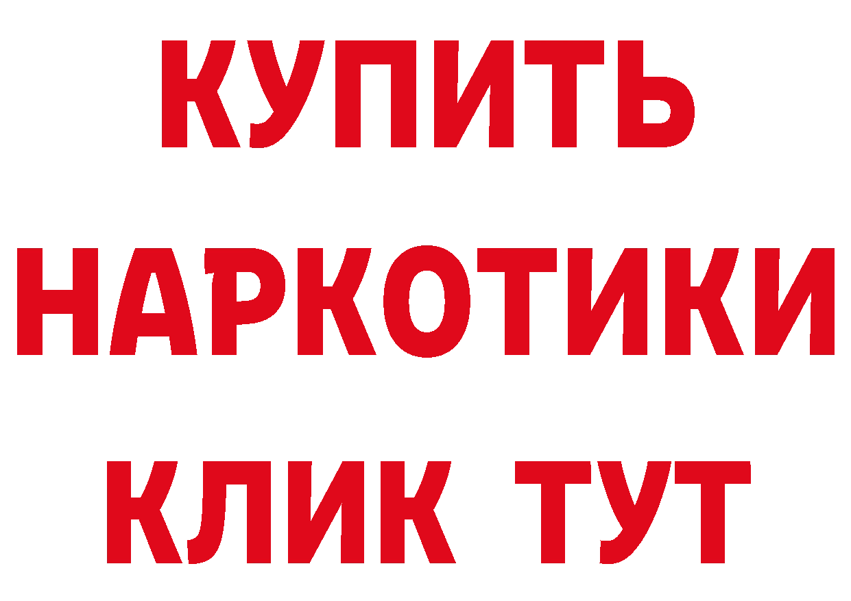 А ПВП VHQ как войти сайты даркнета МЕГА Электрогорск